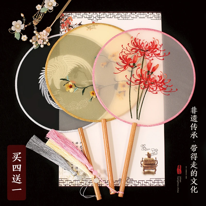 Китайский Стиль Для женщин вышитые гостиница бианьхуа антикварная круговой