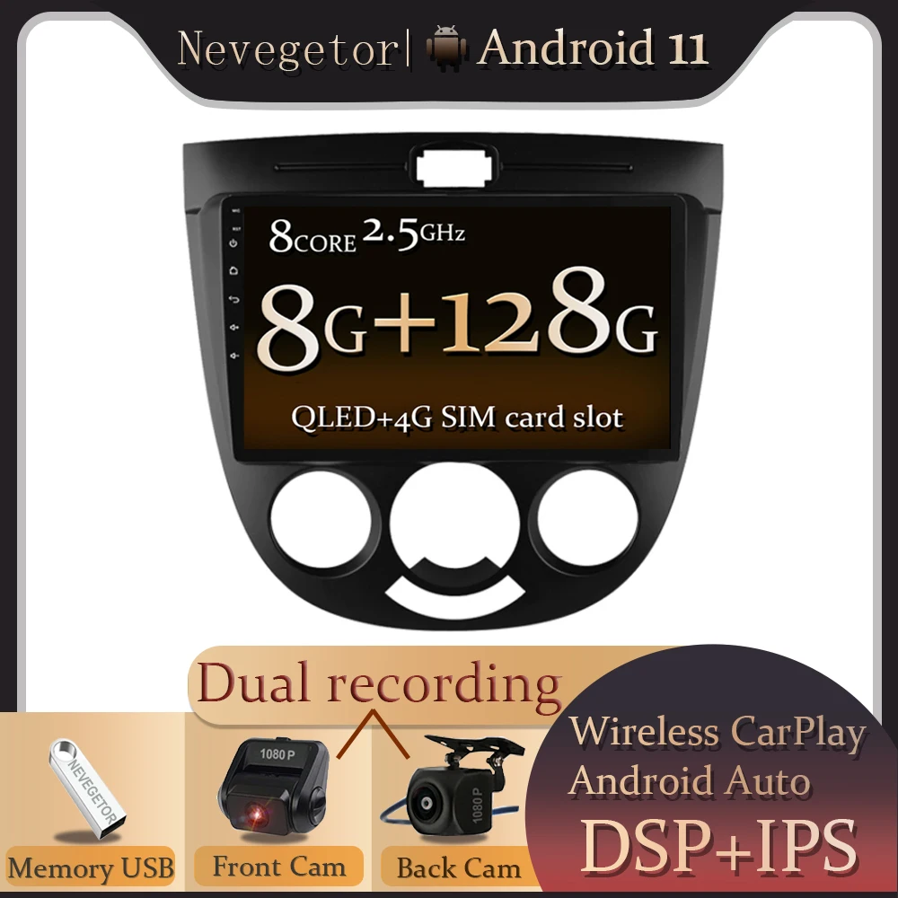 DSP Android 11 4G автомобильный радиоприемник мультимедийный видеоплеер навигация GPS