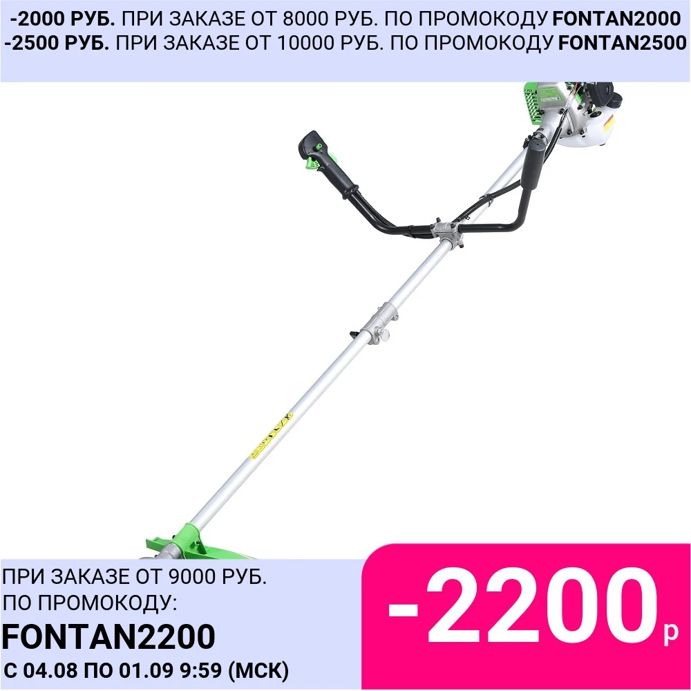 Триммер Бензиновый Кратон GGT 750SH|kraton| |