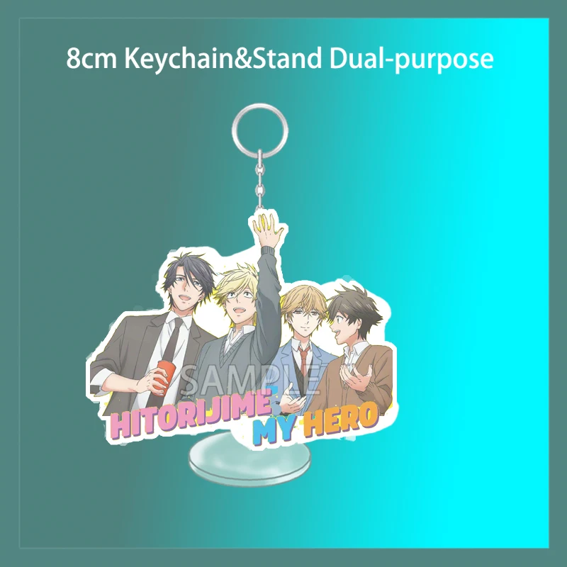 

Anime Stand Keychain Dakaretai Otoko 1-i Ni Odosarete Imasu TAKATO SAIJYO Strap