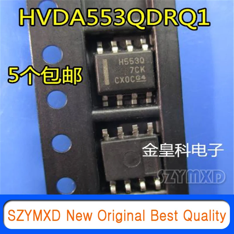 

10Pcs/Lot New Original HVDA553QDRQ1 H553Q SOP8 Lightning Delivery Chip In Stock
