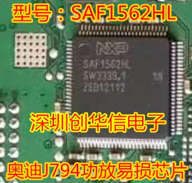 

SAF1562HL для материнской платы усилителя мощности Audi J794
