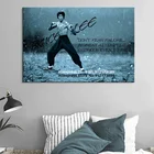 Картина на холсте Kongfu, звезда Брюса Ли, цитаты, настенное искусство, вдохновляющие цитаты и принты для дома, тренажерного зала, гостиной, Декор