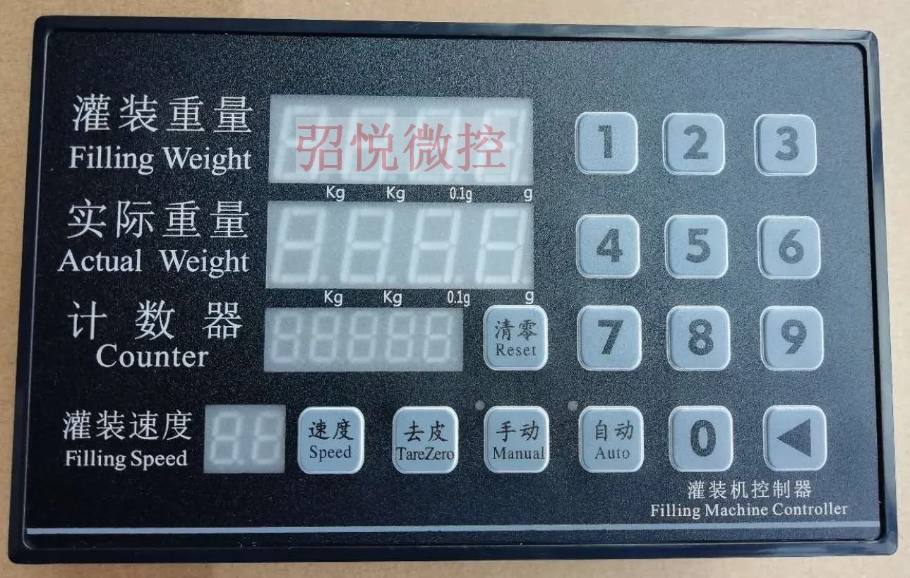 Anti Dripping Type CY2510 Gear Pump Filling Machine Controller Viscous Liquid Honey Nail Polish Filter Bottle