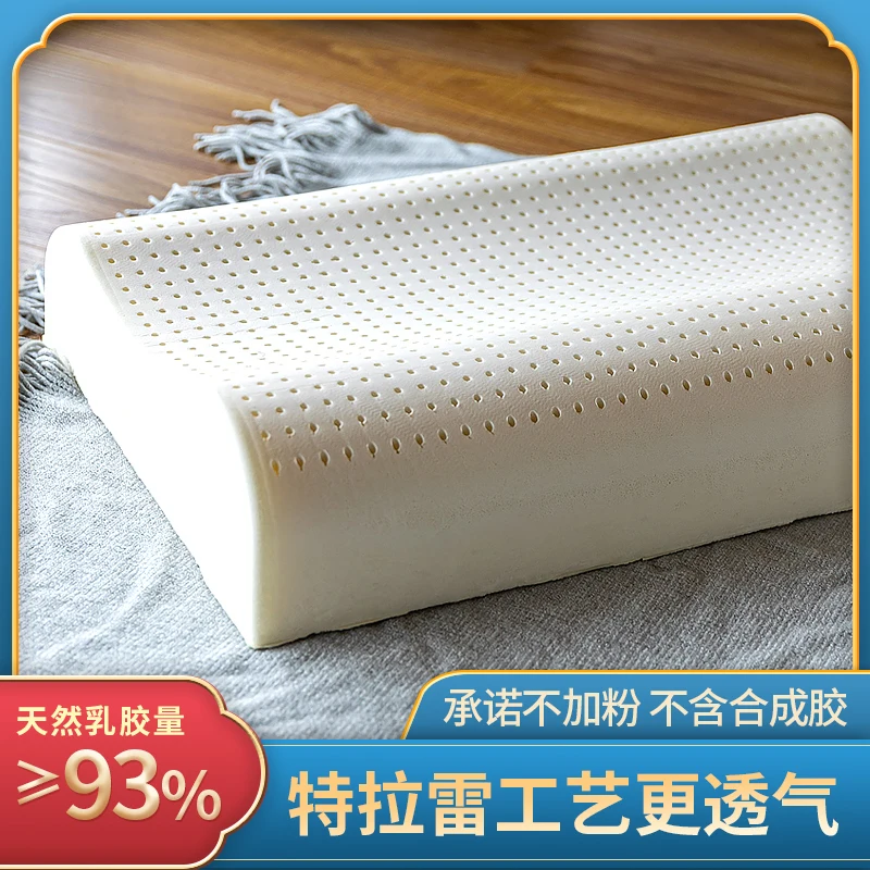 

Thailand Natural Latex Trale Craftsmanship Neck Protection Children Adult Curve Beauty Pillow Pillow Single Home
