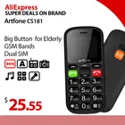 Большая кнопка для пожилых людей, улучшенный GSM телефон Artfone CS181 с кнопкой SOS, номером разговора фонарь ком