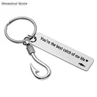 Персональный мастер вы лучший уловитель мой брелок жизнь заказной текст рыбы крюк брелки гравировка сообщения брелок подарок