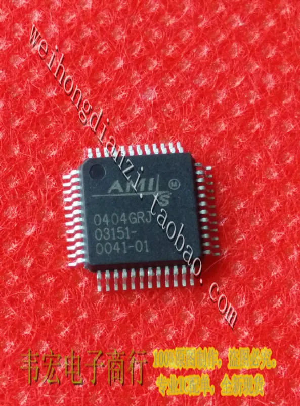 amis03151