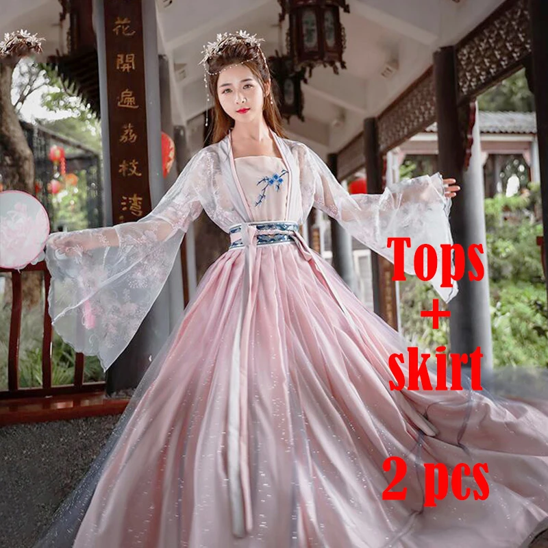 2 pieces set Традиционный Hanfu Женский китайский костюм Тан древний костюм юбка Феи Восточный элегантный одежда принцессы для косплея DL4455 - Цвет: 2 pieces set