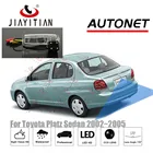 Камера заднего вида JIAYITIAN для Toyota Platz Echo xp20 2002 2003 2004 2005 CCDночного видениярезервного копирования, парковочная камера заднего вида
