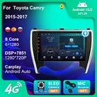 Автомагнитола 6 + 128 ГГц, Android 10, для Toyota Camry 2015-2017, GPS-навигация, Android, 4G, Wi-Fi, видеоплеер Carplay, 2 Din, DVD