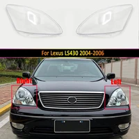 auto light caps headlight lens lamp case for lexus ls430 2004 2005 2006 headlamp cover car replacement auto shell lampshade