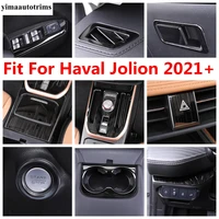 water cup window lift gear panel air vent glove box cover trim stainless steel accessories interior for haval jolion 2021 2022