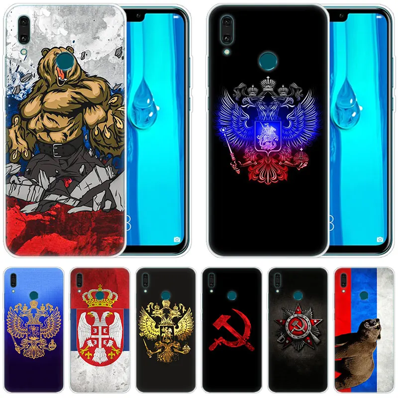 Роскошный мягкий силиконовый чехол с российским флагом для Huawei Mate 30 20 Lite 10 Pro Y5 Y6 Y7