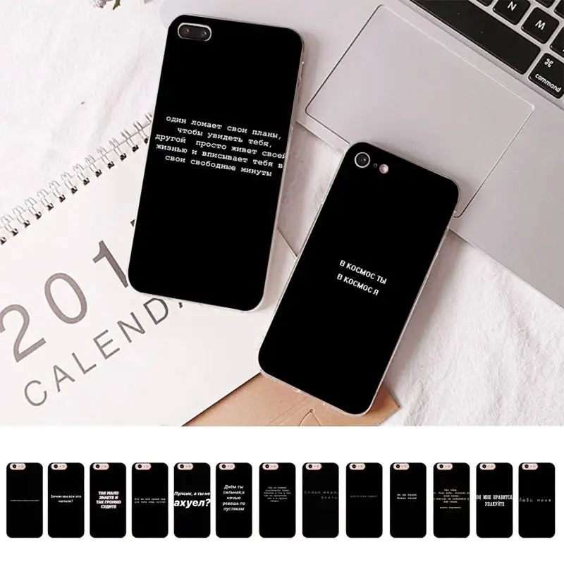 

Yinuoda Russian Quote Slogan Phone Case for iPhone 11 12 13 mini pro XS MAX 8 7 6 6S Plus X 5S SE 2020 XR case