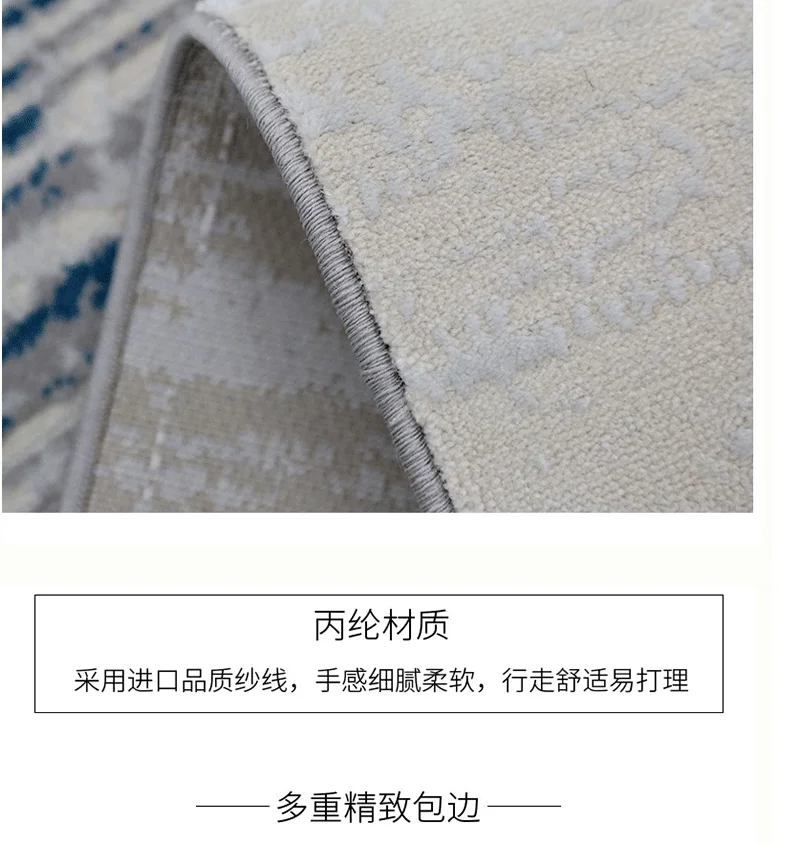 구매 원형 카펫 거실은 현대적이고 제한된 북유럽 풍력 티 테이블 담요 작은 바닥 매트 침실입니다.