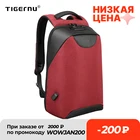 Женский рюкзак для ноутбука Tigernu, с защитой от кражи, TSA, USB зарядка, школьная сумка для девочек-подростков, женские рюкзаки, сумка для багажа
