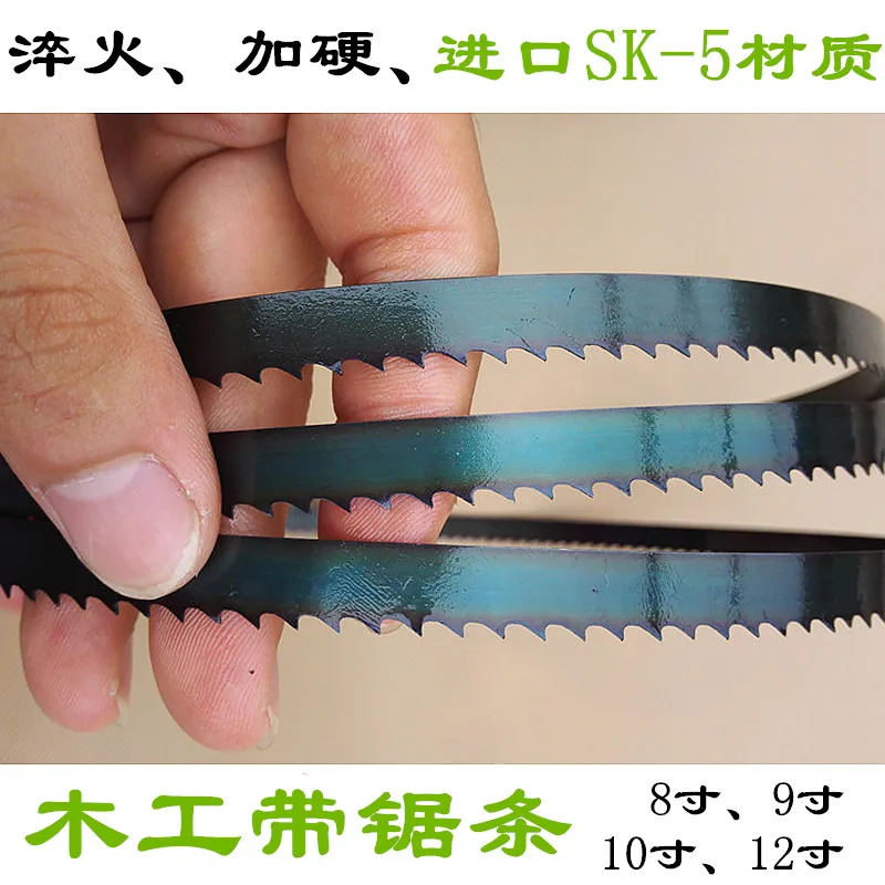 Режущее полотно для резки бусин из твердой древесины режущее пилы закаленное