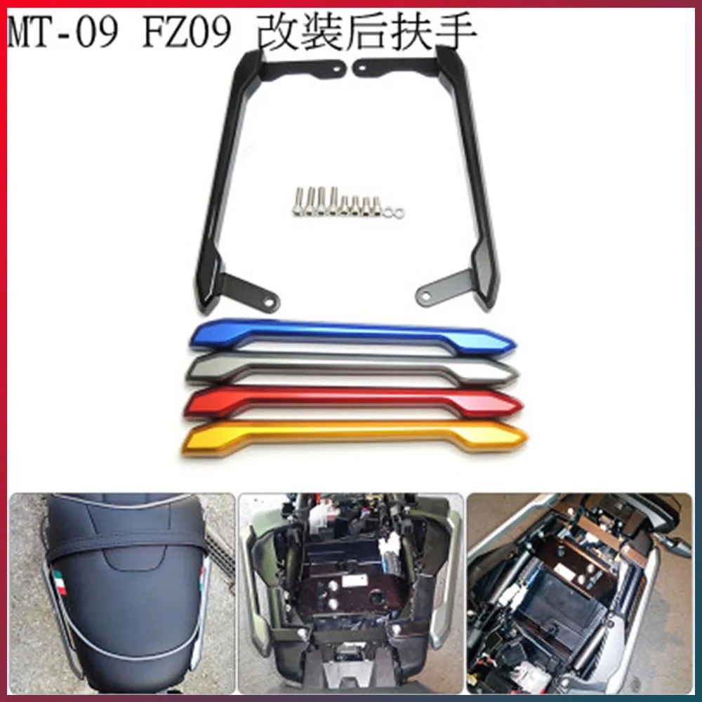 

Для Yamaha MT09 MT-09 FZ09 FZ MT 09 2014 2015 2016 Мотоциклетные аксессуары CNC заднее ПАССАЖИРСКОЕ СИДЕНЬЕ ручная ручка захват рельса