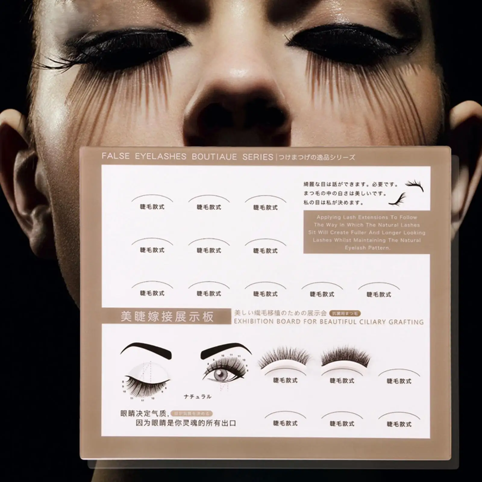 

Книжка для хранения ресниц, портативные инструменты для демонстрации ресниц для личной гигиены, красоты для девочек