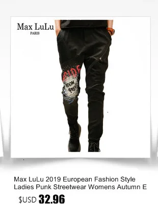 Max LuLu/Корейский модный стиль; осенние женские джинсовые брюки в стиле панк; эластичные женские шаровары с леопардовым принтом; негабаритная уличная одежда