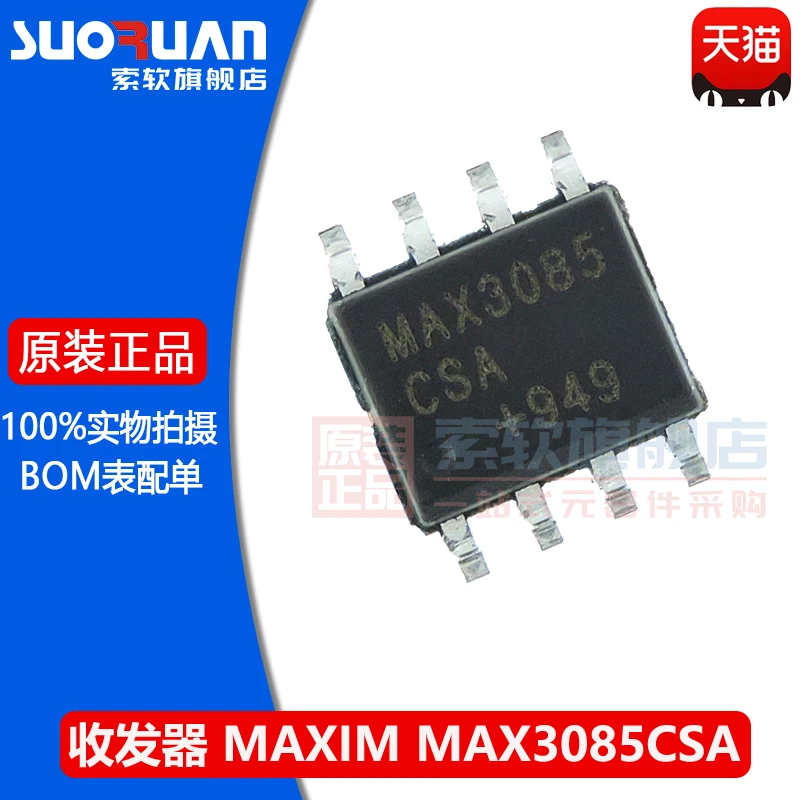 

Free shipping MAX3085CSA MAX3085 SOP8 // 10PCS