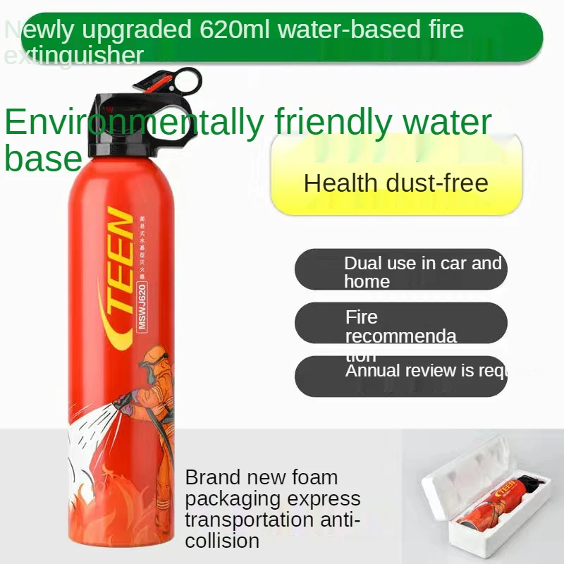 

Water-Based Small Portable Household Car Environmentally Friendly, Healthy, Dust-Free And Easy-To-Clean Fire Extinguisher