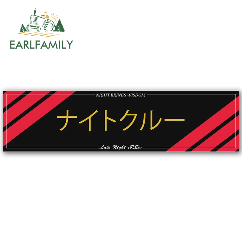 

Японская автомобильная наклейка EARLFAMILY, 13 см x 3,4 см