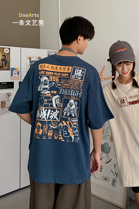 

Short-Sleeved Men's Summer Worker Text Printed T-shirt Ins Loose Couple's Tops