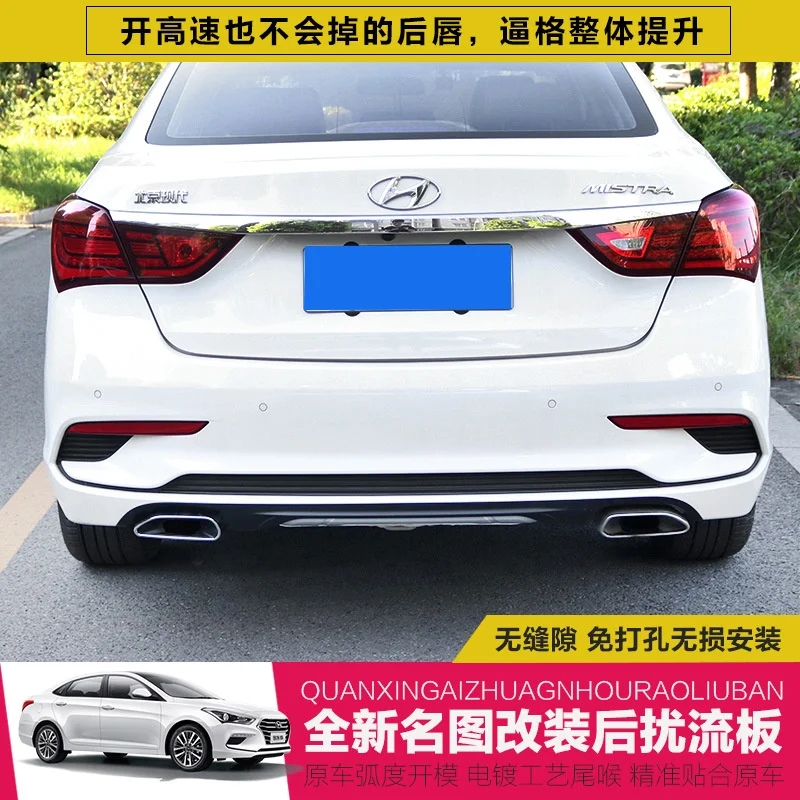 

Подходит для моделей 17-18 губ и 14-16 знаменитых автомобилей Hyundai