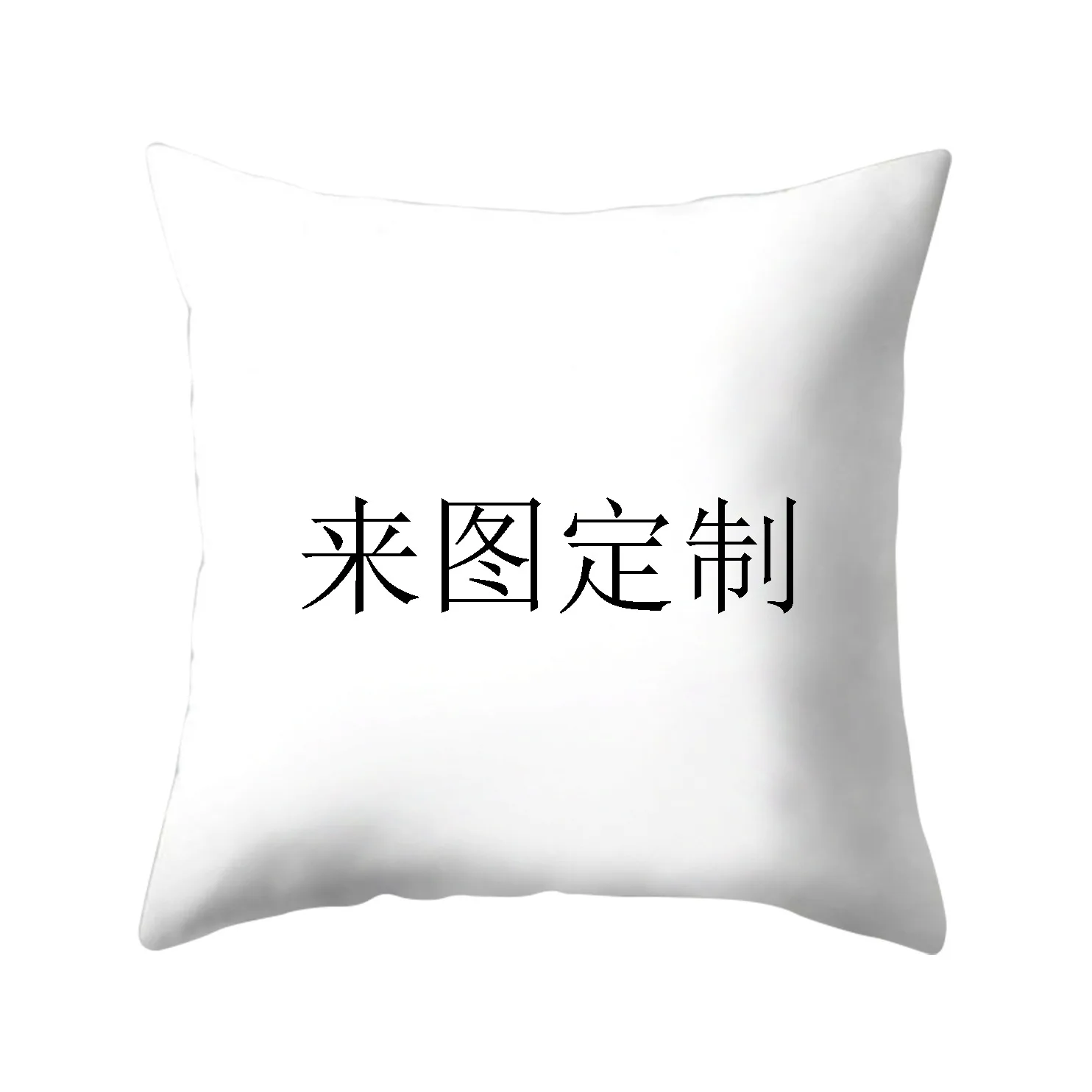 

Factory Direct Sales Cross-Border Hot Pillow Cover Pink Series Graphic Customization Peach Skin Fabric Soft Pillow Cover