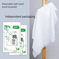 disposable bath towel cotton adult independent packaging thickened travel hotel absorbent towel household guest room bath towel