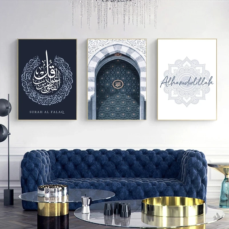 

Темно-синий Bismillah мандала, марокканская дверь, плакат, Исламская фотография, искусство, печать на стене, картина, спальня, домашний декор