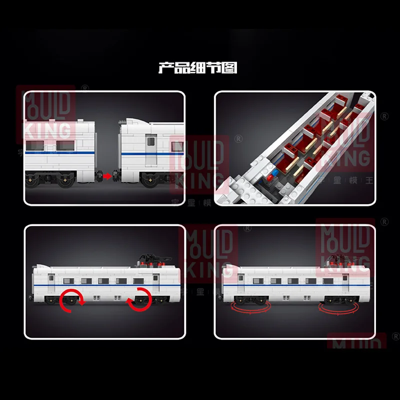 

Mould 12002 King High-Tech Railway CRH2 Series World High-speed Railway Train Building 1808pcs Block Assembly Bricks Toy