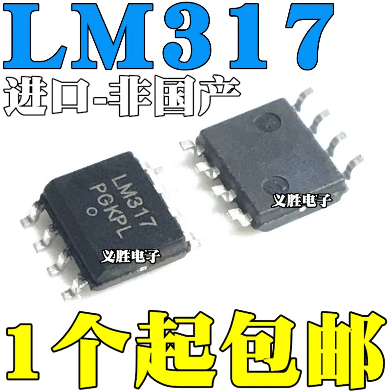 5 шт. оригинальный LM317 LM317LD LM317LM LM317LDR2G SOP-8 регулятор напряжения IC линейный чип