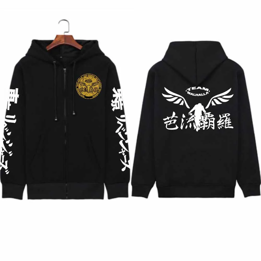 

Tokyo Revengers Logo Hoodie Pullovers Tops Fashion Print Long Sleeves Zipper