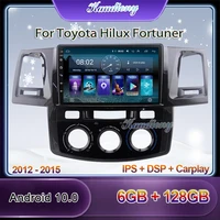 kaudiony 9 android 10 0 auto radio for toyota hilux fortuner car dvd multimedia player auto gps navigation carplay stereo 4g bt