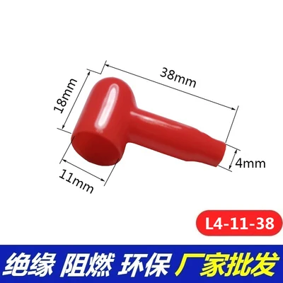 

Теплоусадочные колпачки для клемм аккумулятора 5 шт.