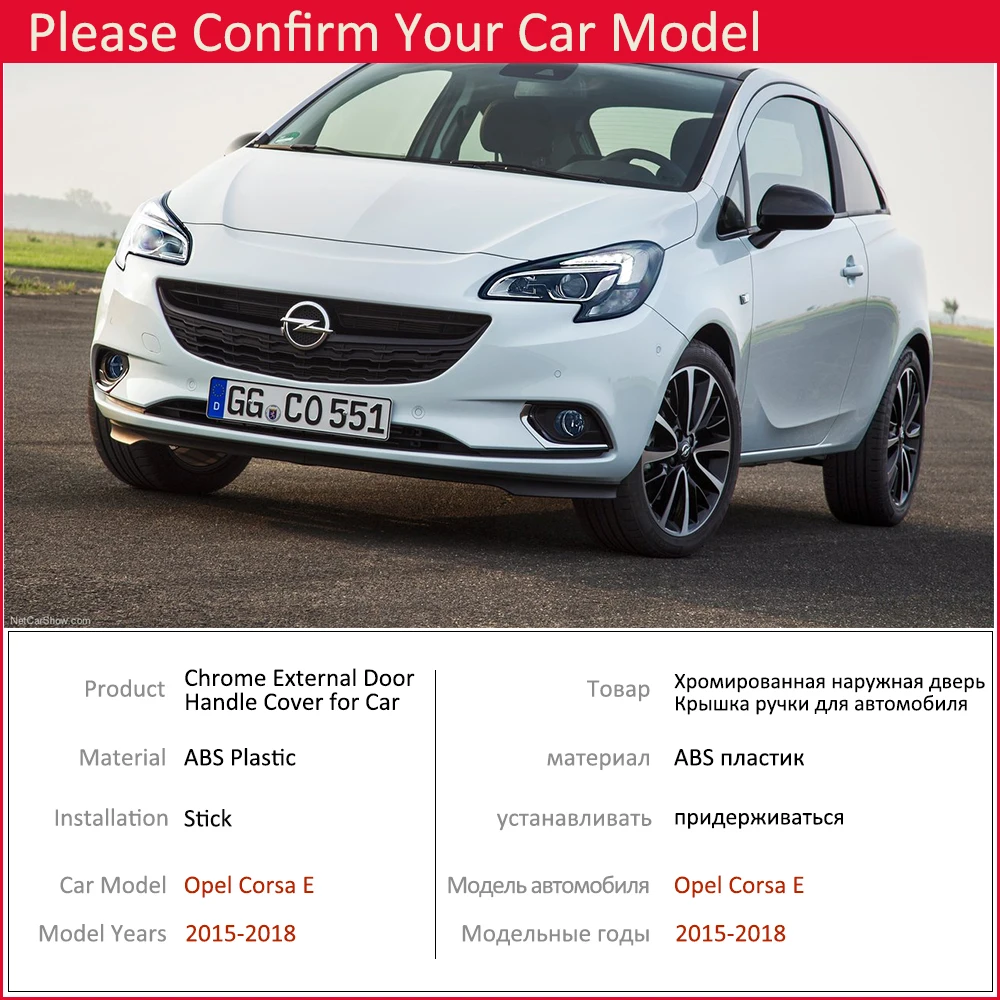 Для Opel Corsa E Vauxhall OPC VXR 2015 2016 2017 2018 хромированная крышка для дверных ручек Накладка