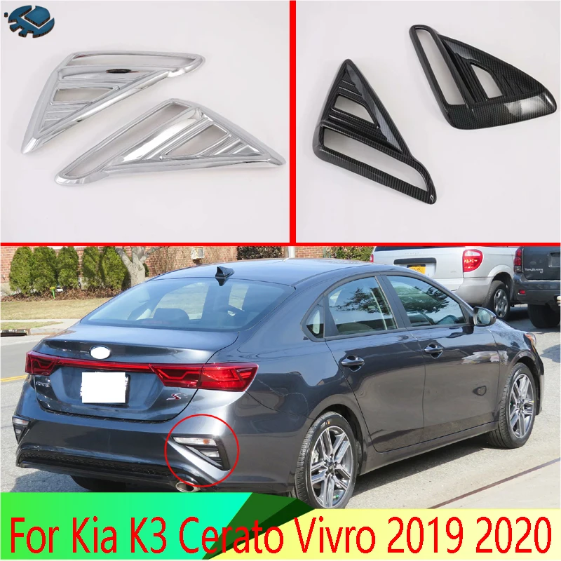 Для Kia K3 Cerato Vivro 2019 2020 автомобильные аксессуары задний отражатель