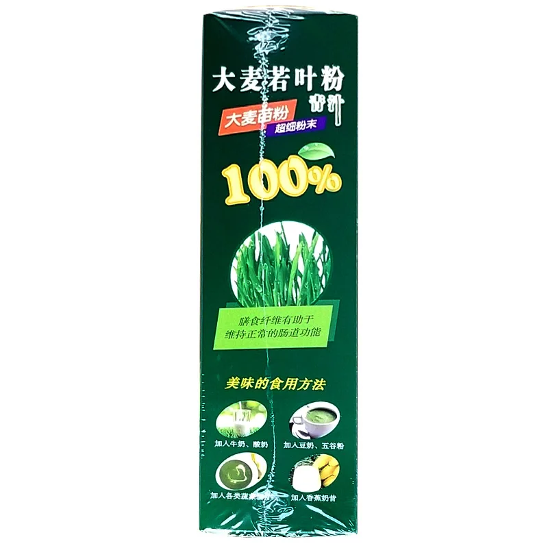 

Strength, three mile zhuang people barley if ye qing juice powder came if Ye Miao wheat seeding
