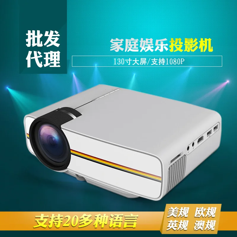 

Projector New Yg410 Mini Household Mobile Phone Direct Connection with Screen Projector HD P Direct Sales