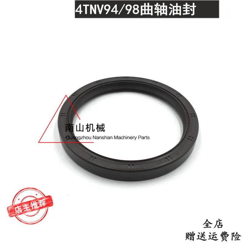 

Free shipping Excavator accessories 4TNV94/98 4TNV88 engine crankshaft front oil seal BH5444E after oil seal AH3983P