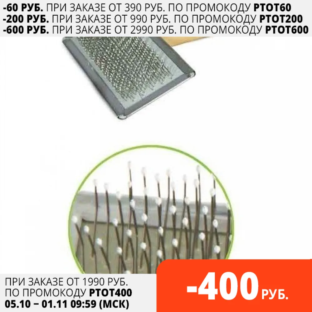 Пуходерка Triol с каплей &quotКлассика&quot 104А 65 мм. | Дом и сад