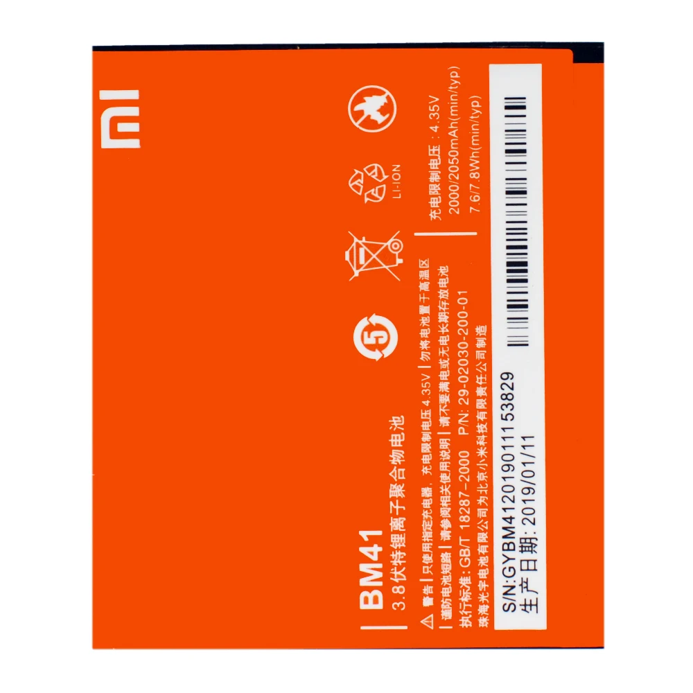 Сменный аккумулятор Xiao mi BM41 для Xiao mi 2A Red mi Hong mi 1 1S 2 перезаряжаемая телефонная батарея Akku