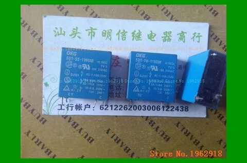 

SDT-SH-118DM 18VDC SDT-SS-118DM