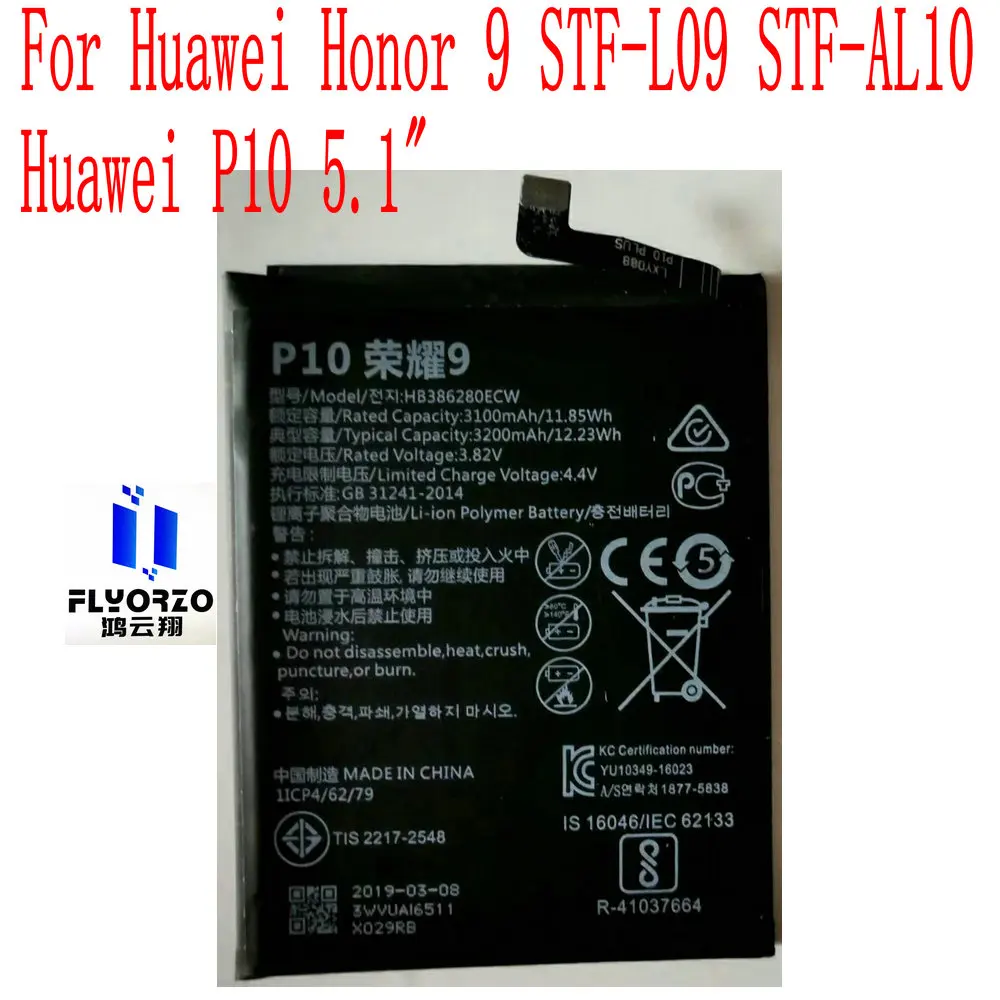 Абсолютно новый высококачественный аккумулятор 3200 мАч HB386280ECW для Huawei Honor 9 STF-L09 STF-AL10 Huawei P10 5,1 