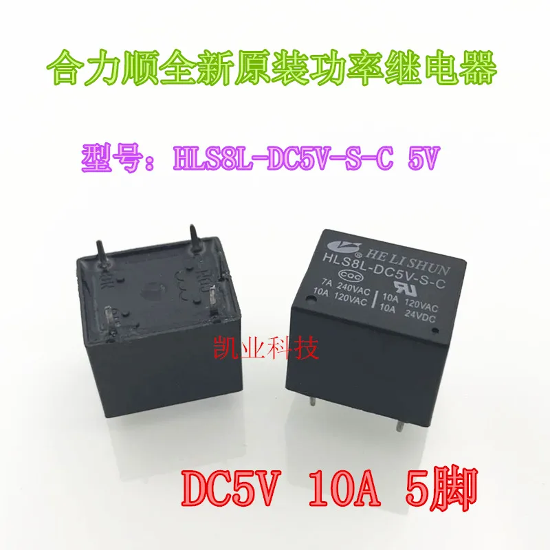 

5 шт./10 шт. HLS HLS8L-DC5V-S-C 5V 10A 5PIN реле