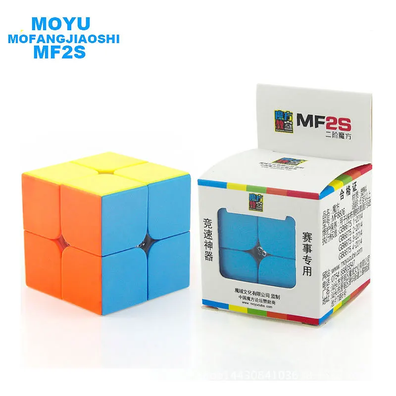 Новый MoYu MF2S 2x2x2 Cubing класс магический куб скорости профессиональная головоломка