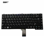 Русская клавиатура для ноутбука SAMSUNG NP- R60 R70 R510 R560 P510 P560 RU черный CNBA5902295 V072260AS1 BA59-02295C